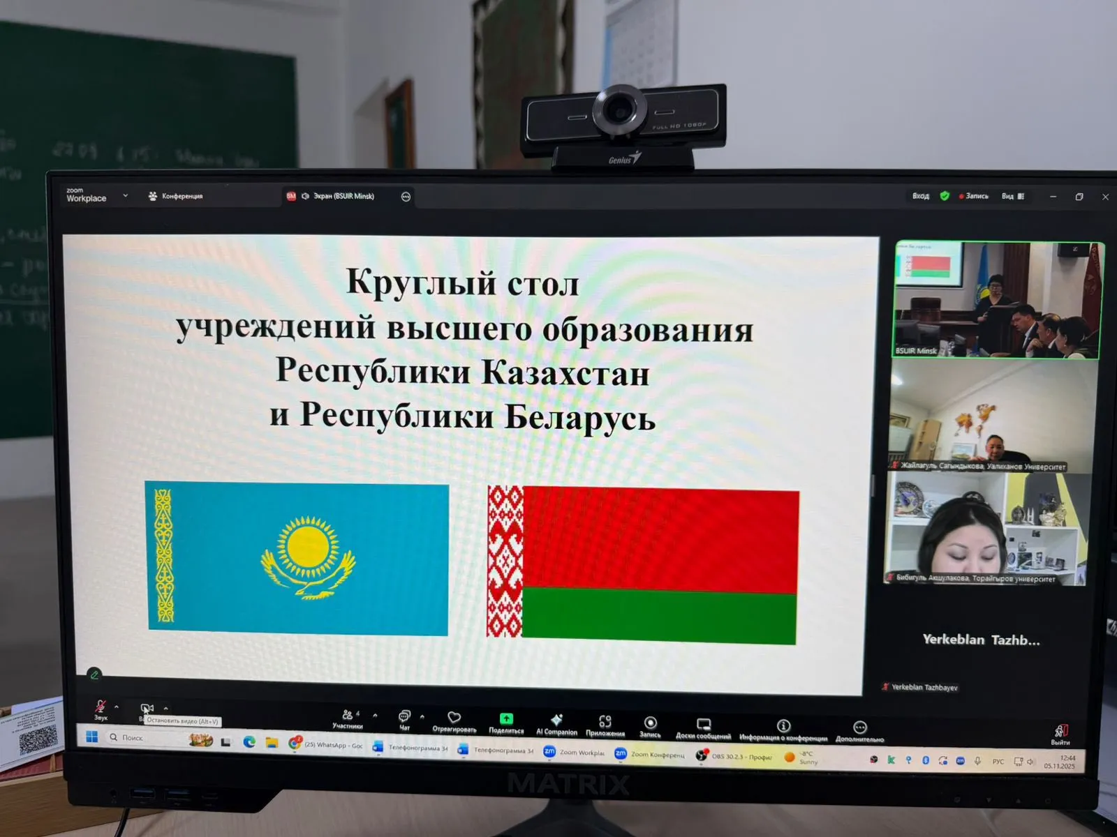 Ualikhanov University took part in the meeting of the Scientific and Educational Consortium of Belarus and Kazakhstan