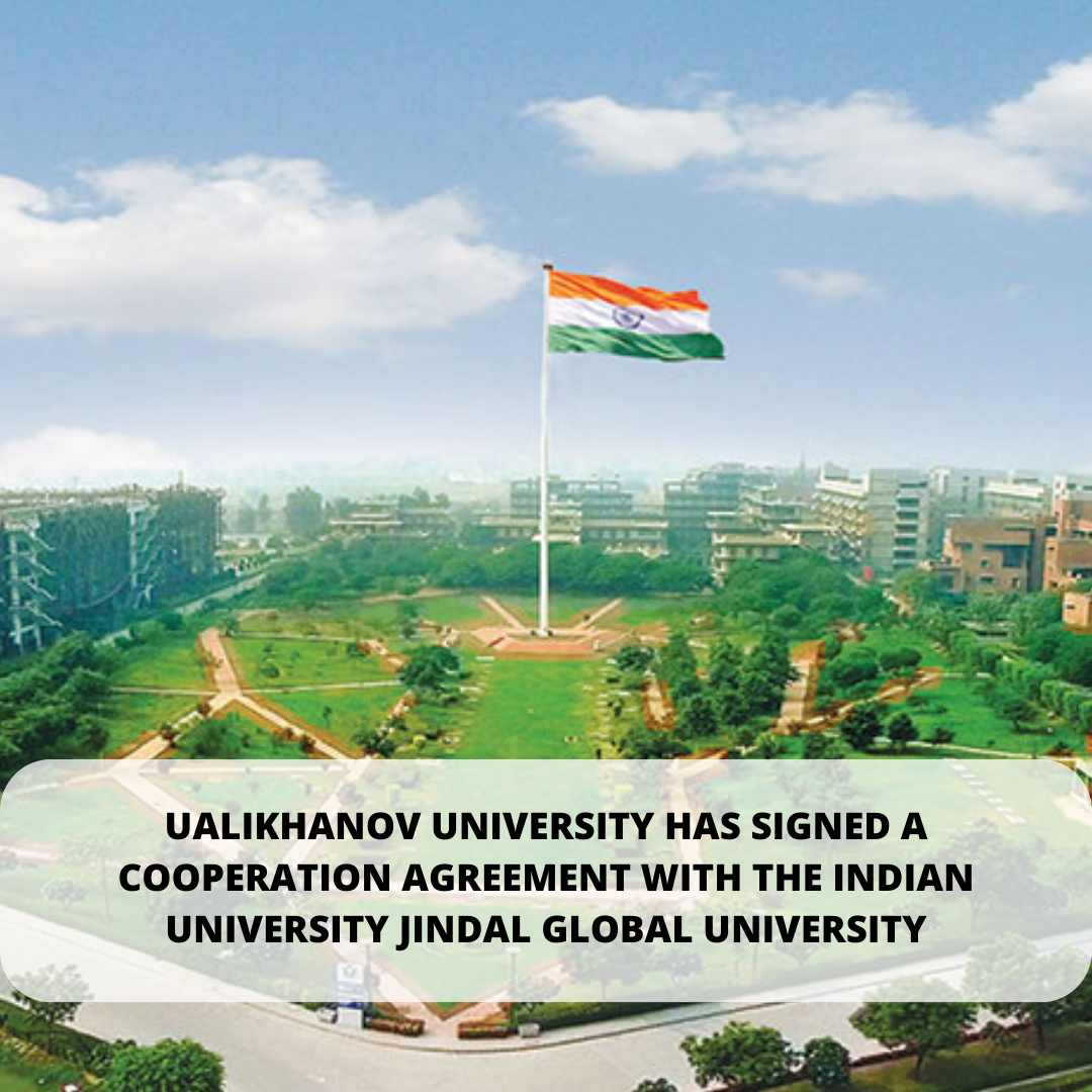 Ualikhanov University has signed a cooperation agreement with the Indian University Jindal Global University