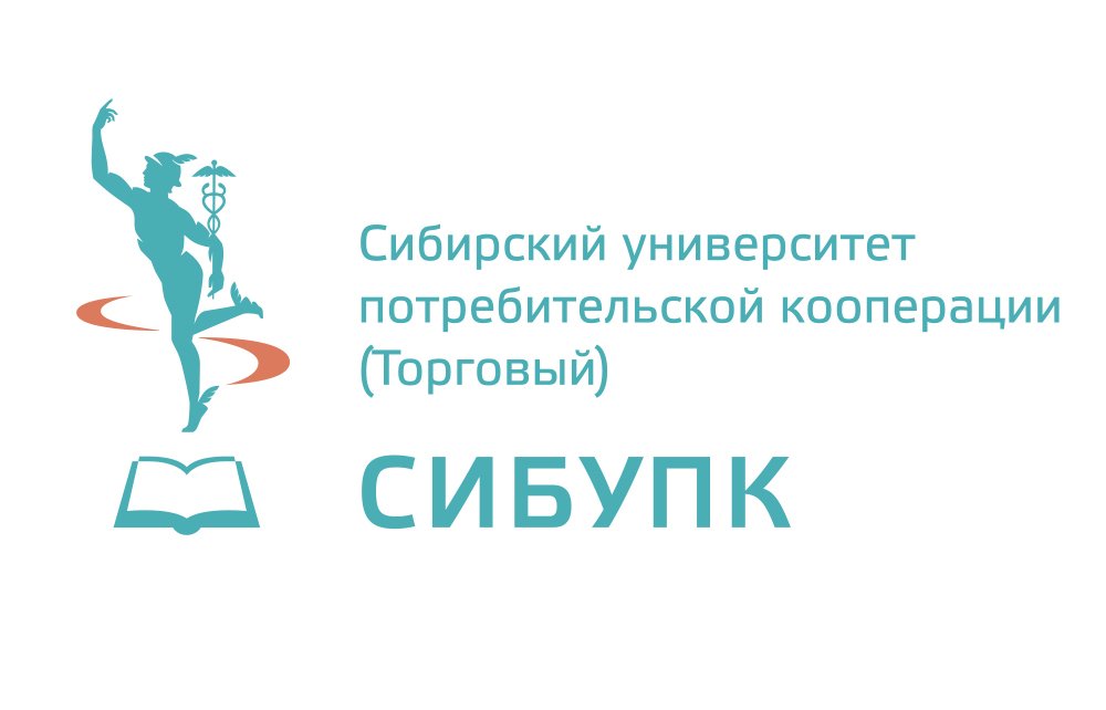 Siberian University of Consumer Cooperation